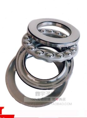 53234U 18234 内径 170mm 带调心座垫圈的外调心推力球轴承高精度