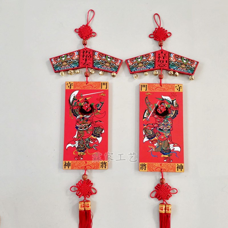 钟馗门神挂件木h质挂牌挂饰/新年新家居室内门外装饰活动特色礼品