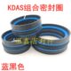 KDAS 200 组合油封 195 注塑机 50.8 密封件 170 175