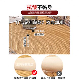 宽体粗体2025夏天款凉感藤席沙发垫凉席防滑夏季沙发套罩全包盖布
