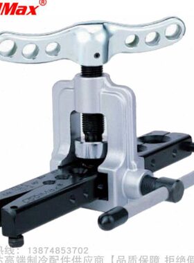 CoolMax/格美45°挤压型扩管器CM-196-A CM-196-M