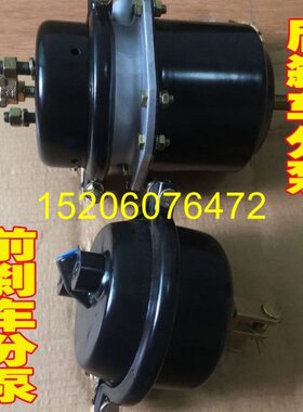 新源灵升65-BC75-8-9轮胎式挖掘机小挖 前后桥刹车分泵气制动分泵