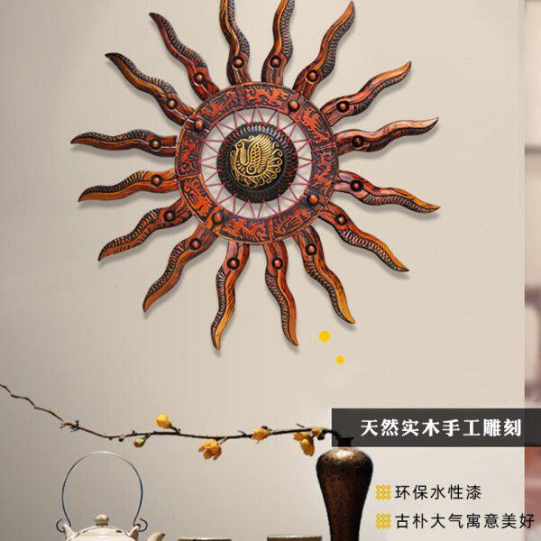 桃木大太阳欧式墙面装饰壁挂立体工艺品挂件壁饰玄关挂饰家居墙饰