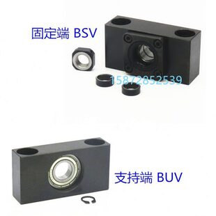 现货滚珠丝杆支撑座LEB65/BSV/BUV6/8/10/12/15/20矮型丝杠轴承座