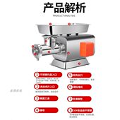 上海绞肉机家用商用全自动机大型碎肉绞馅灌肠不锈钢大功率肉铺用