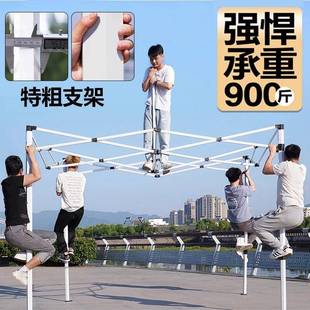 遮阳棚伸大缩雨太棚布户外防雨四角帐篷折摆摊专用四脚阳叠遮9522