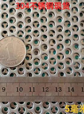 现板货不钢冲孔网金属网板筛网板30微孔打孔不4锈钢筛网TRE锈穿孔