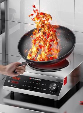 德仕凹面0电DCL-TC-3磁家用电磁灶大功炉率350W玛炒菜猛火爆炒多