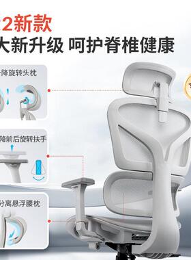 计体工学人G22电脑椅乳胶 舒适可躺式铝合金脚踏设G18歌德利办公