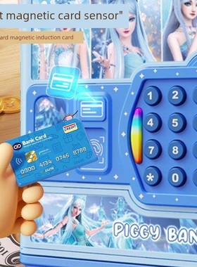 6688-13叶新萝莉款钱罐，儿箱童储钱罐，可存取储，祇能进出储蓄