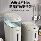 桶家用2025新款 密ASK18402封防虫防储潮缸储粮厨房食品级装 大米米