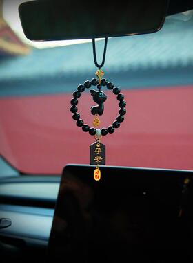 款一路平檀木小鹿汽车新后挂件高档黑曜石照镜车载吊安坠男女D783