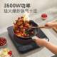 3503尚朋3500W大功率电堂磁炉猛火爆炒灶火锅家用电磁0225新款