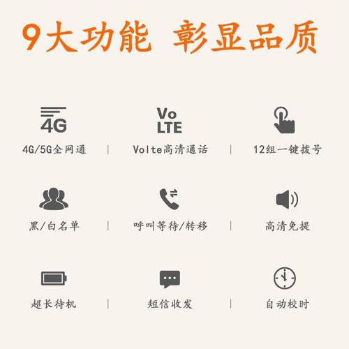 无4线插卡电话机座机全网通移动老联通电信办公家KT26C用固定人G
