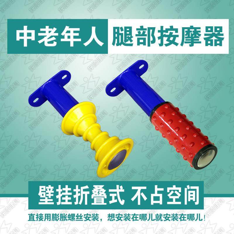 户外健身路径中折老年人运ZS-018室内动款器材固定壁挂式叠腿部按,运动/瑜伽/健身/球迷用品,健身路径,淘宝优惠券,粉丝福利购,淘宝优惠卷