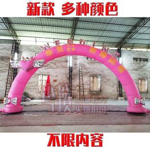 新 款充气拱喜门开业充虹气庆典彩门农村结婚用的室外拱门气拱YS0