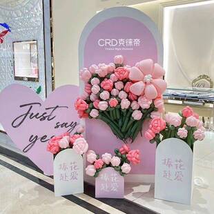人情节气球花束KT板求婚漫告白布置背景墙饰商华章场开业拍装照浪