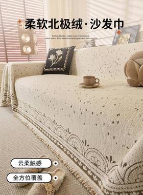 毛绒防猫抓皮沙发专TWT用套罩子冬季款代简约现风沙高发布盖新布