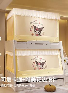 婆婆蚊帐家用20女25型双层床特床AMA新殊高低床儿童床帐篷遮光床