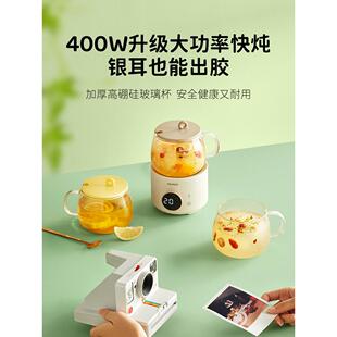 啡格全玻璃恒温养生壶功YS-450家用养生杯型电炖杯小办公多室能煮