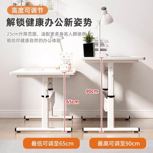 升降桌子电脑桌台式书0088桌学家用书儿生童学桌桌子可升习降办公