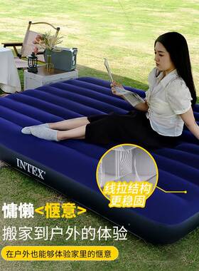 ntex床垫充气床垫露营气垫户外充气家用打地铺64755折叠i床帐篷垫