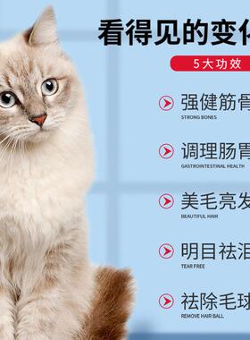 牛肉味猫粮斤5kg流装鱼1肉味猫咪主食幼猫成IDX猫蓝猫浪猫0爱心猫