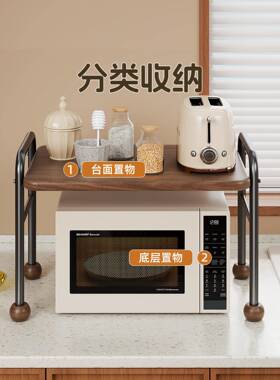 房微波架多功能家用烤箱厨电锅储物架饭台OQZ面烤箱煲架