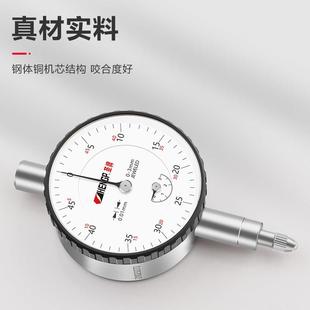 1防0mm 带钻震 小0校表头测头高精度量表 百分 指示表 表