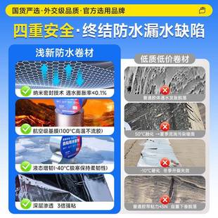 树脂专强粘丁基防瓦水胶带屋粘顶用裂缝补漏沥青加厚铝箔自卷材