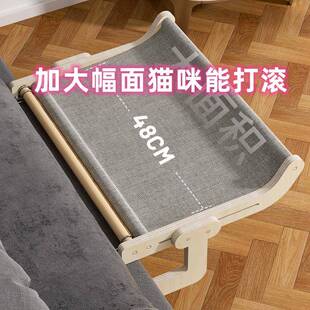 猫实床IGZ边台猫窝猫吊床挂床窗边猫床猫咪观景台阳木撸猫神器防