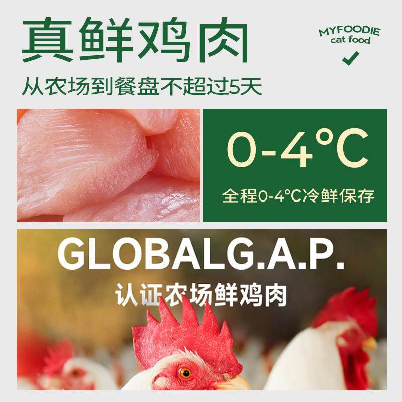 麦富猫粮鲜肉风干全价5幼猫专迪用粮鸡肉幼味夹心成猫粮IAS斤20斤,宠物/宠物食品及用品,猫全价膨化粮,淘宝优惠券,粉丝福利购,淘宝优惠卷