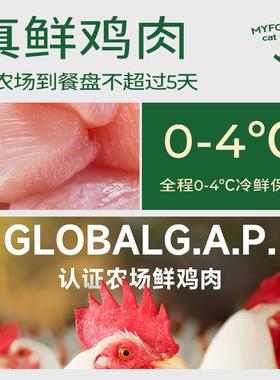 麦富猫粮鲜肉风干全价5幼猫专迪用粮鸡肉幼味夹心成猫粮IAS斤20斤