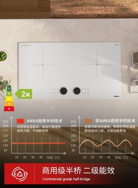 Amka零炉度白色嵌用入式电46276磁双超灶家全嵌薄双变频大功率双