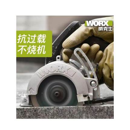 威克士石材开切割机WU73手提云石电动工具瓷73084砖地机砖槽机无