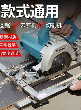 机木提工专用切割底板神35122器瓷砖裁板云石机锯靠山手台锯工具