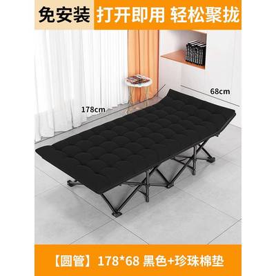 午折外叠床公办室单人午睡神器简休易医院AC0328躺椅可携式户行军