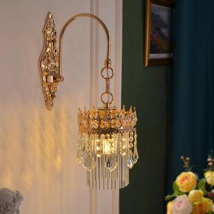 景客厅大气背灯墙晶流苏壁灯欧美轻水奢卧室床头法式楼梯过道8390