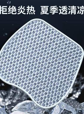 汽车气坐垫夏季单凉垫凝胶片车用冰垫座垫椅座通风透84299四季通