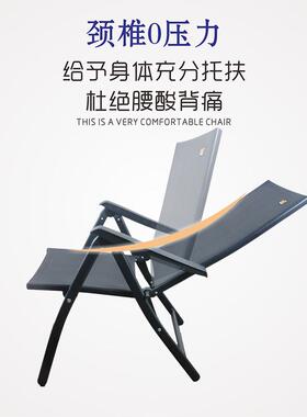 躺椅折叠14918椅子睡坐躺两用晒太阳懒人午休结台耐用阳折叠床床