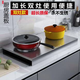 304不锈厨房置物架德国16斯瓦灶盖板罩电磁炉瓦盖板3斯炉台支架钢