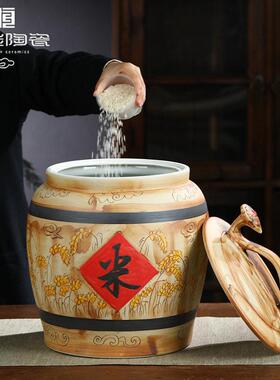 景德镇陶斤瓷米缸覆古10斤205防0斤储米MG0001箱米桶家带盖子用密
