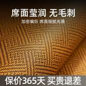 老席匠凉席夏床天藤类lxj20163席婴2025新款 a母级笠天然冰丝学生