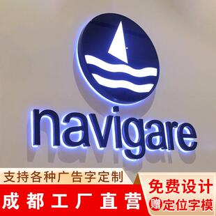 KFY成都发光字门发头牌定制灯箱迷你锈无边不钢背光字压克招力水