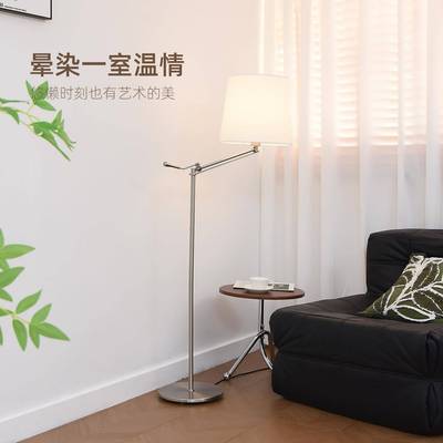 摇臂落地灯欧工简约折北叠业风客厅卧室床71454头围灯金属立式台