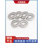 普贤30普贤4 316不锈钢平垫片I属重型金垫圈加厚介子NM3 D7349