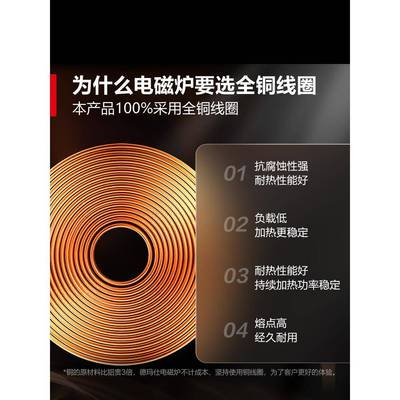 大功17365商家用率电磁炉厨房3500汤炉平面电灶W炉电磁灶台用
