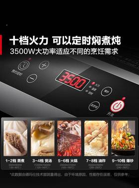 德平玛商14453仕用电磁炉3500w大功率饭店家奶用茶店面5000w商业