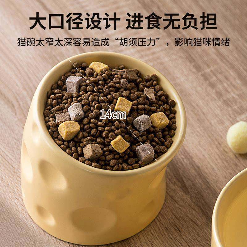 碗瓷防打翻保护颈椎猫食盆宠物碗咪碗猫猫猫水碗陶猫2410CGYP盆猫,宠物/宠物食品及用品,猫狗碗/慢食碗,淘宝优惠券,粉丝福利购,淘宝优惠卷