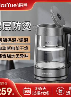 .震普 WJ- B390_1603050646海月水烧水壶20煮2家4新款用保温一体